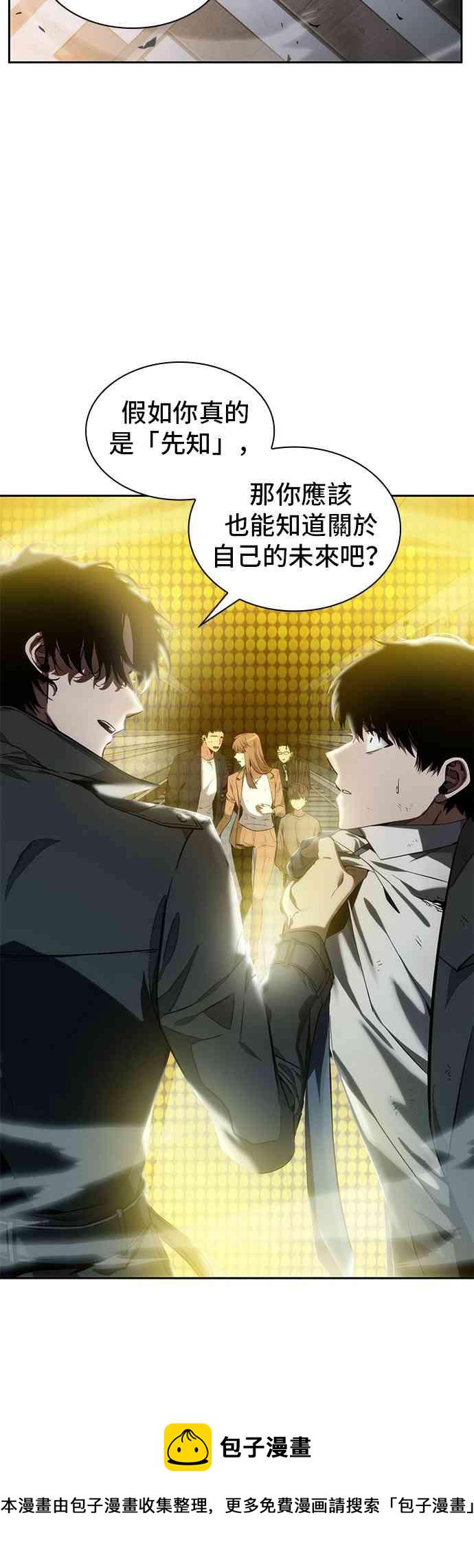 12话40