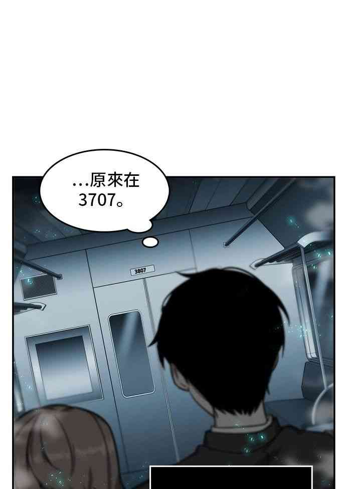 4话23
