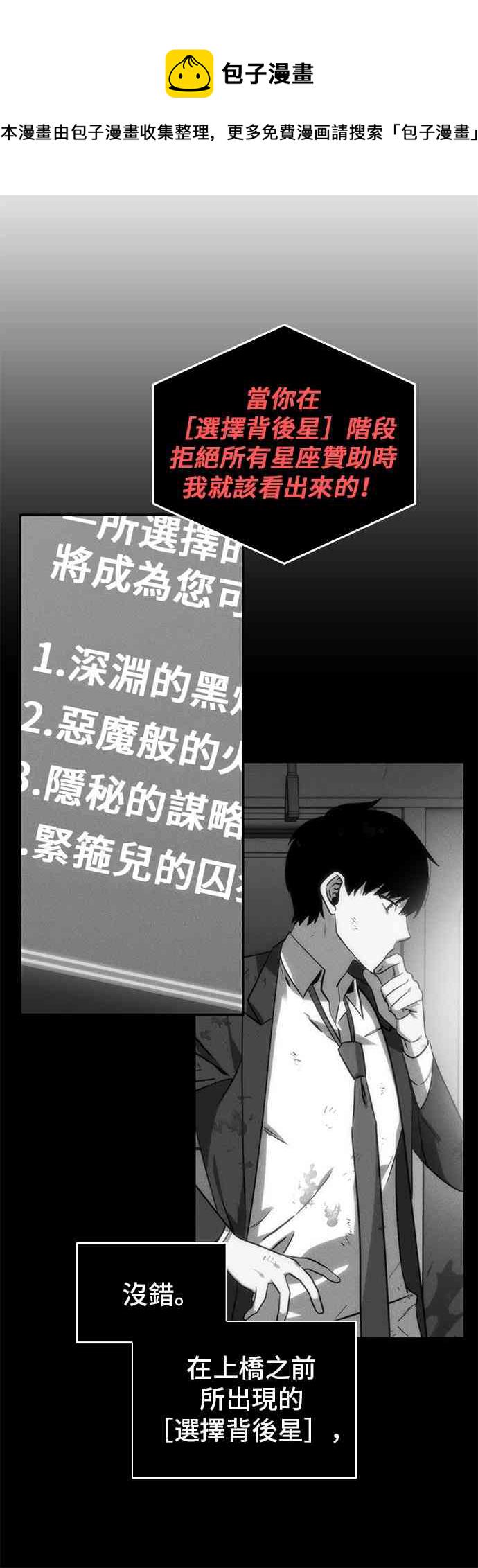14话5