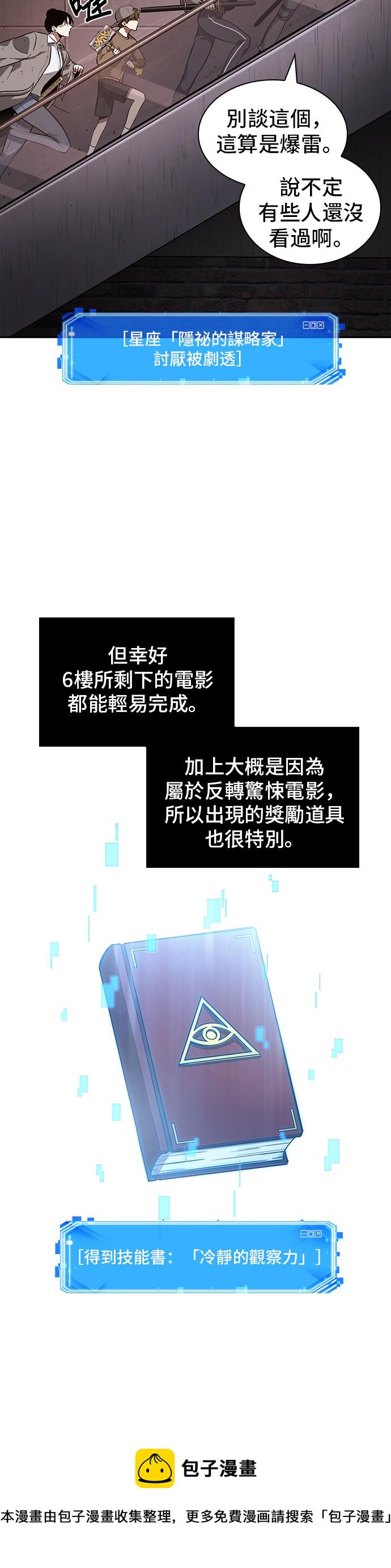 第39话27
