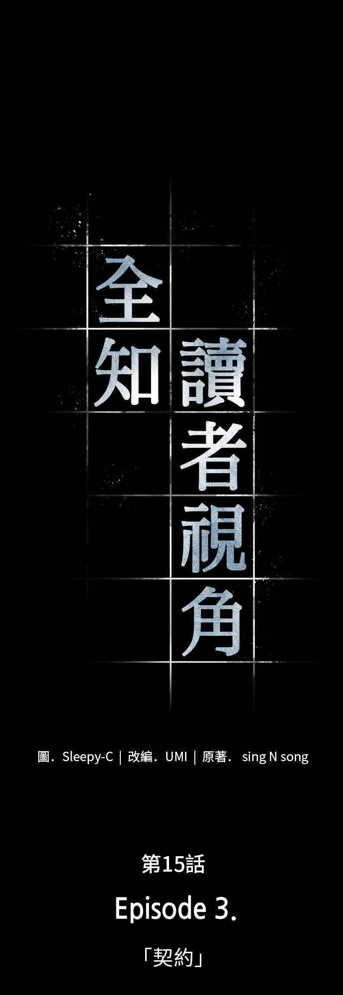 15话14