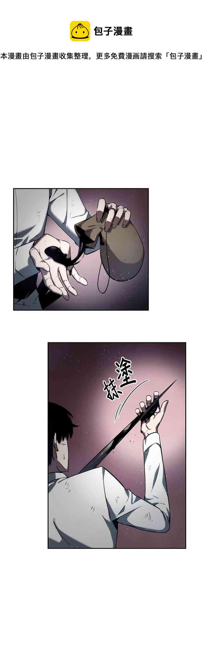 14话66