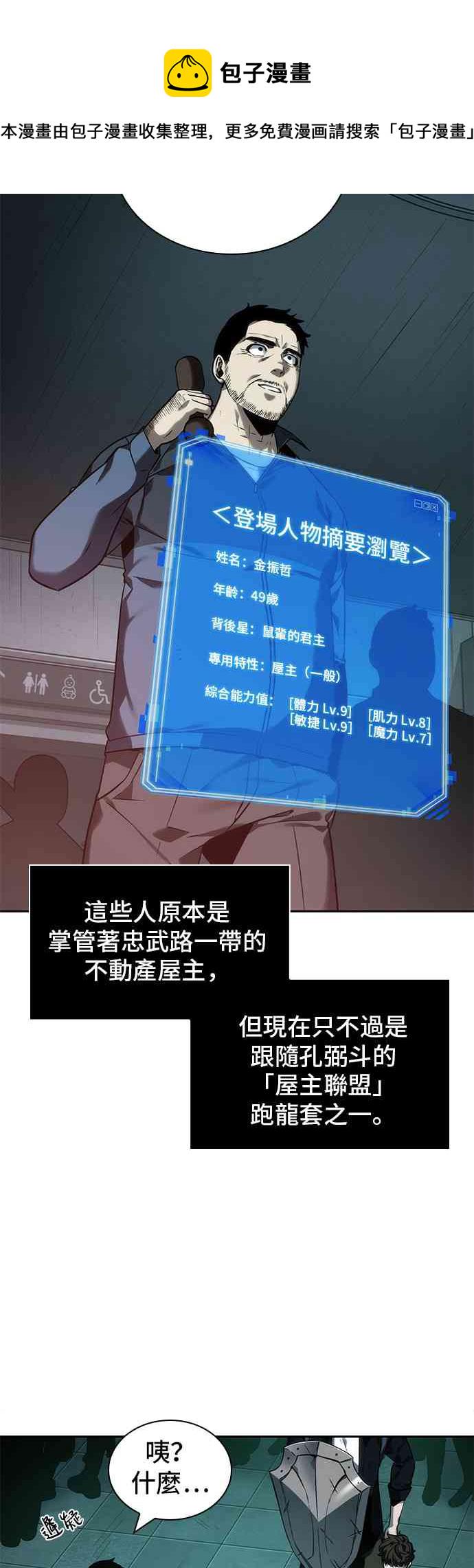 28话16