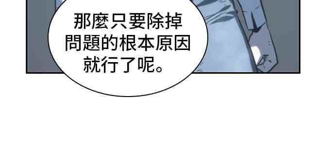 18话84