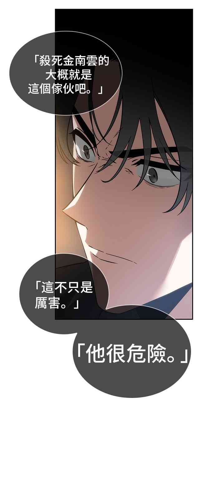 11话63