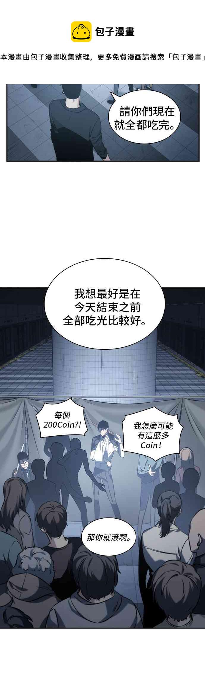 18话64