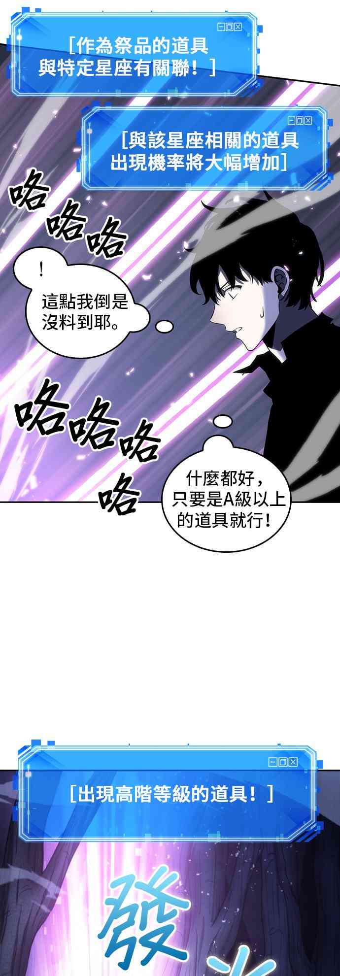 22话56