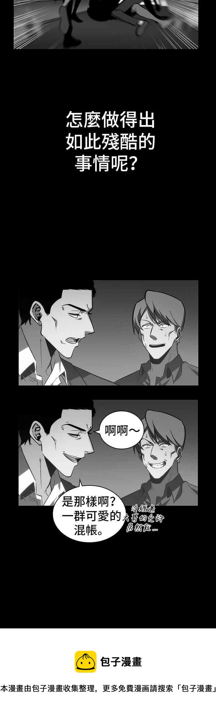 16话84