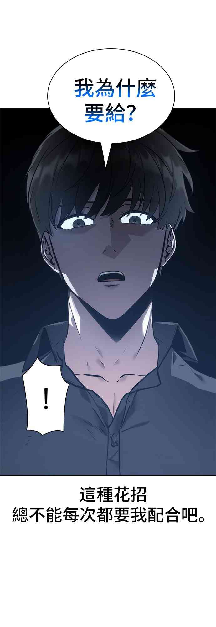23话66