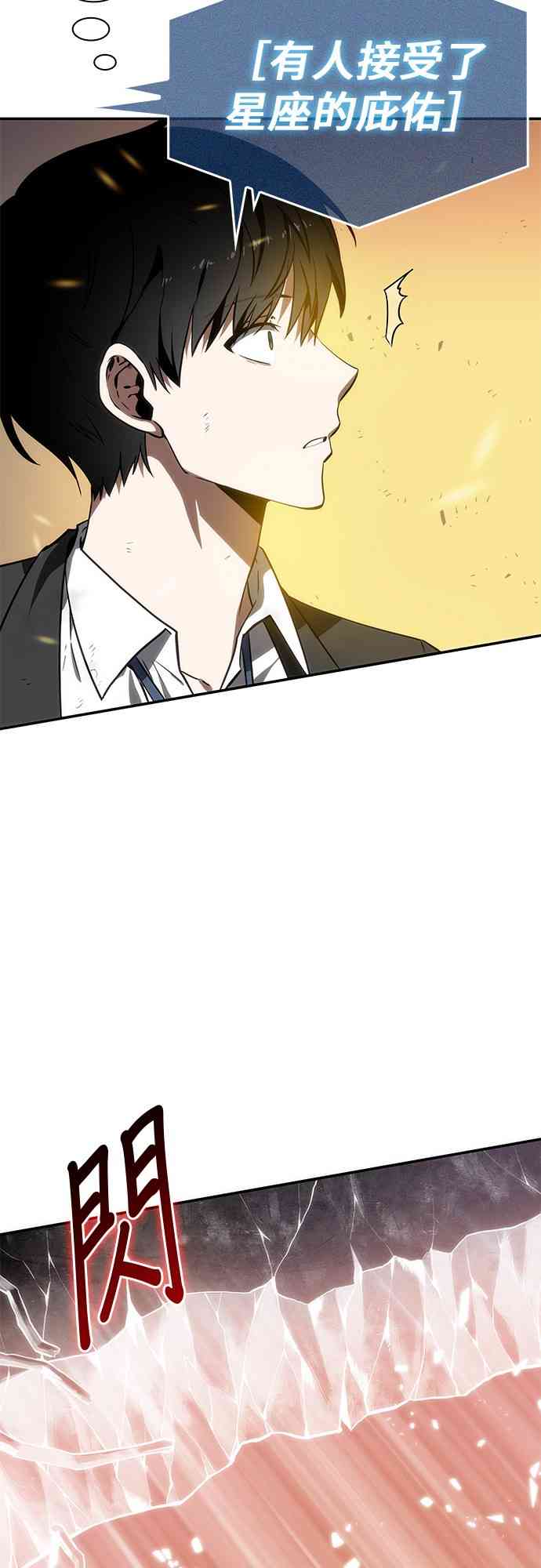 10话8