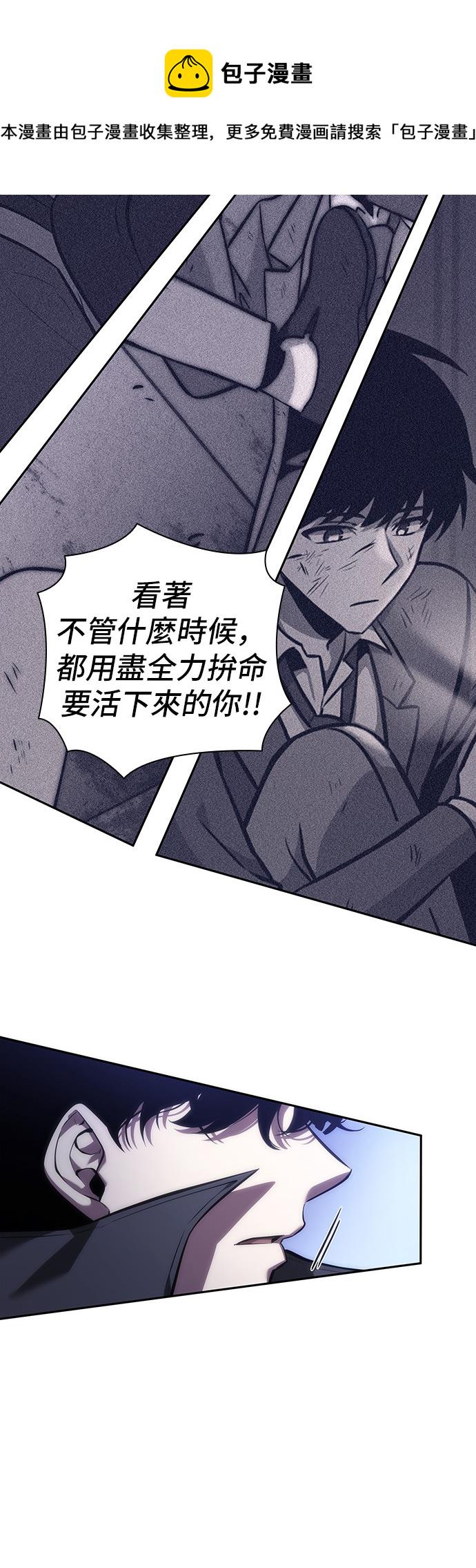 第42话45