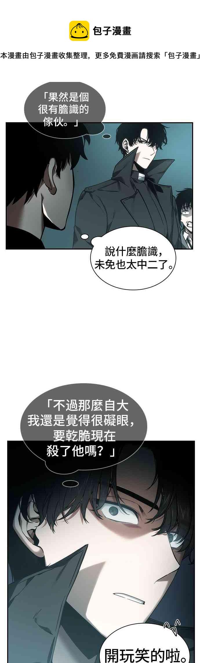 29话14