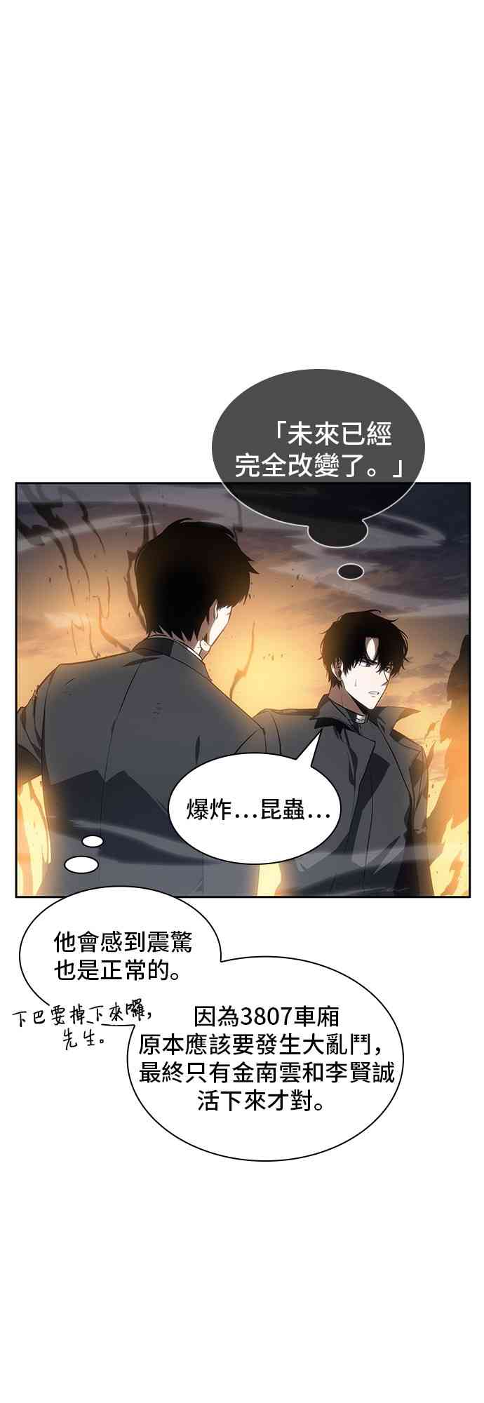 11话60
