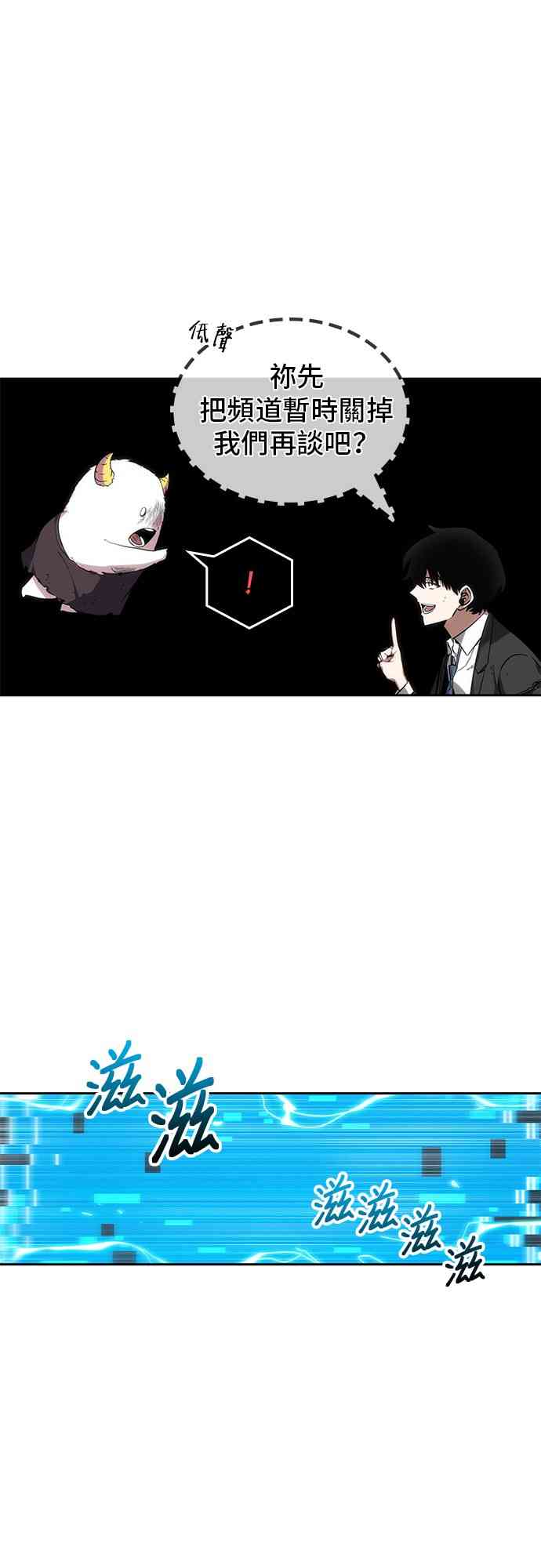13话50