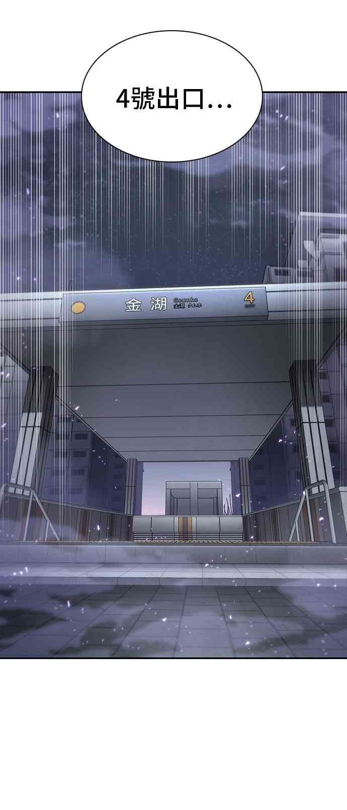 16话20