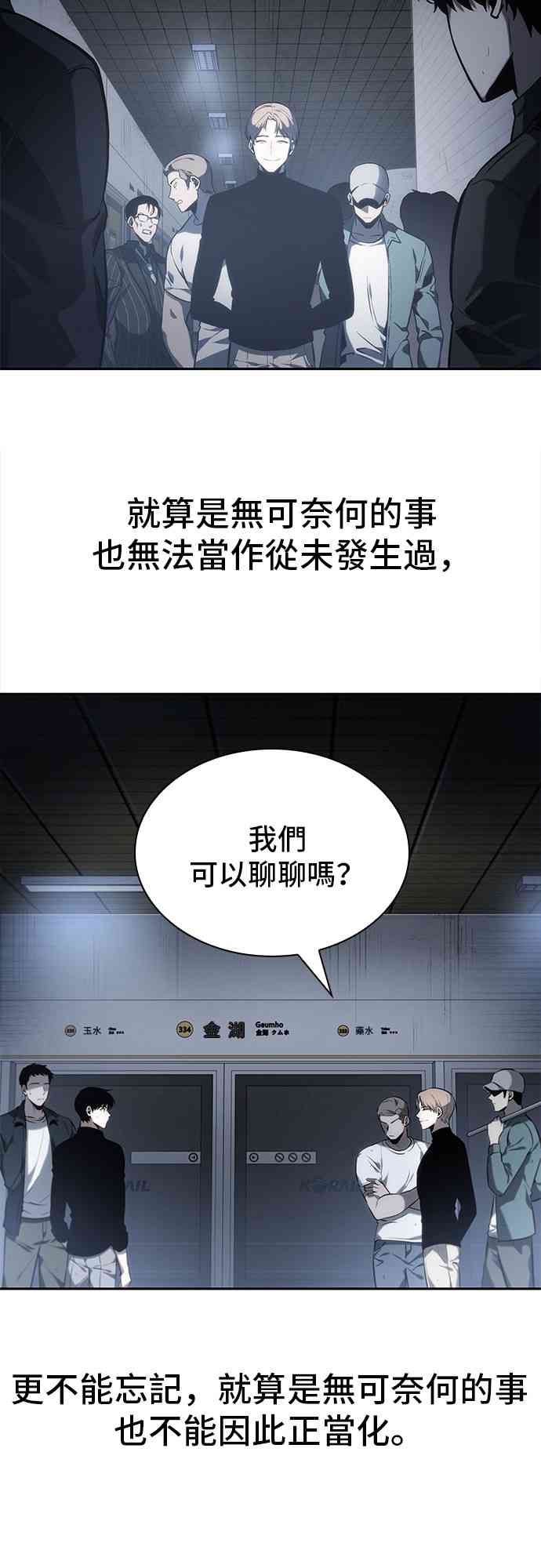 17话48