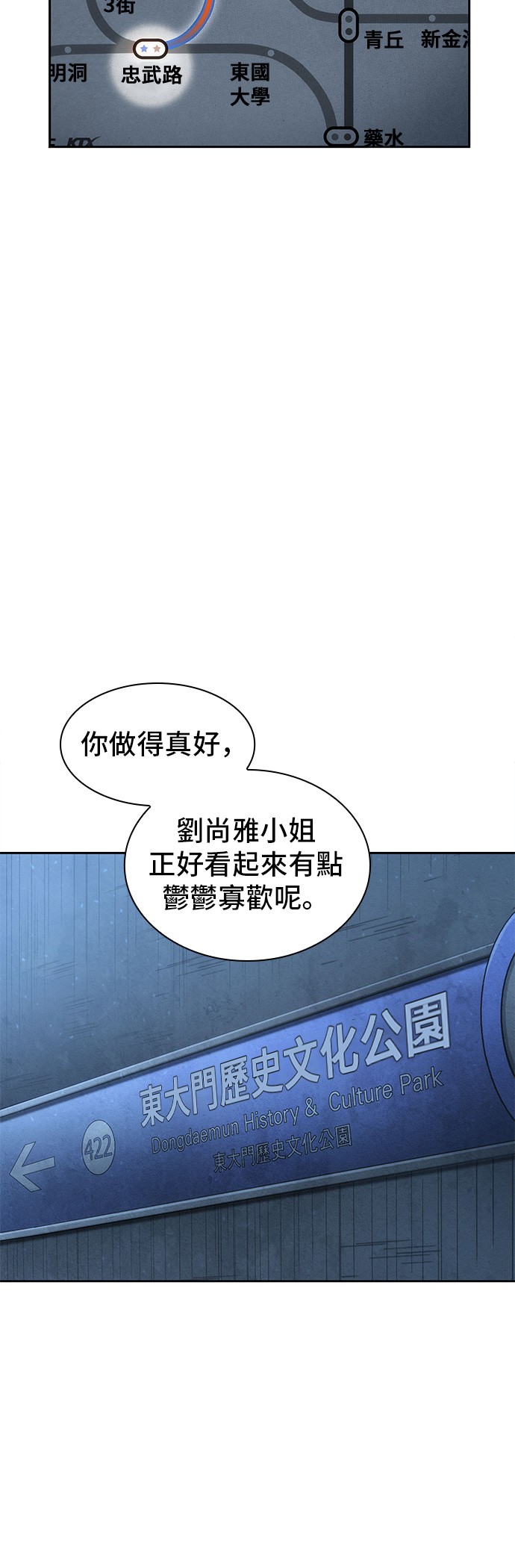 第47话13