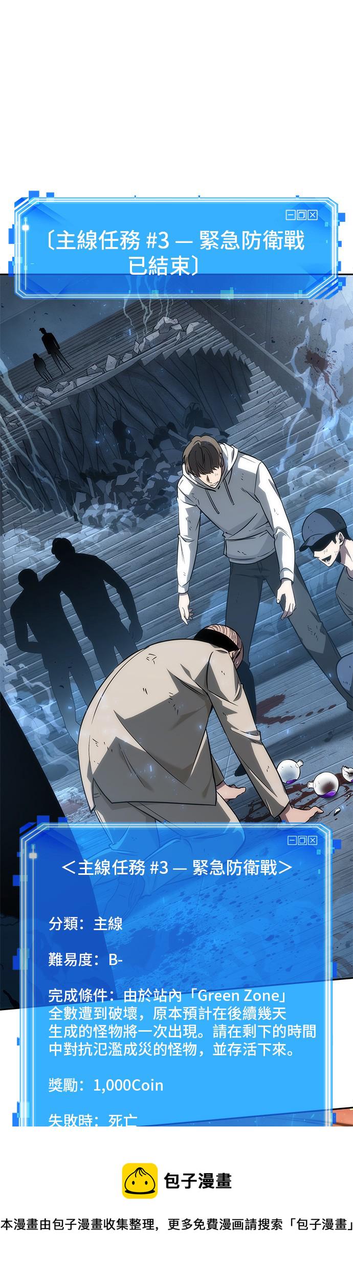 第44话0