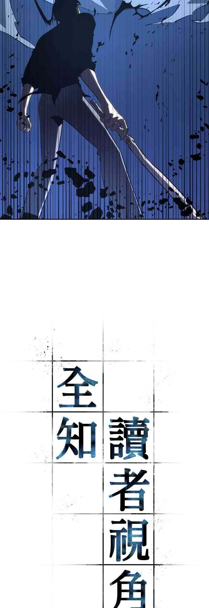 21话2