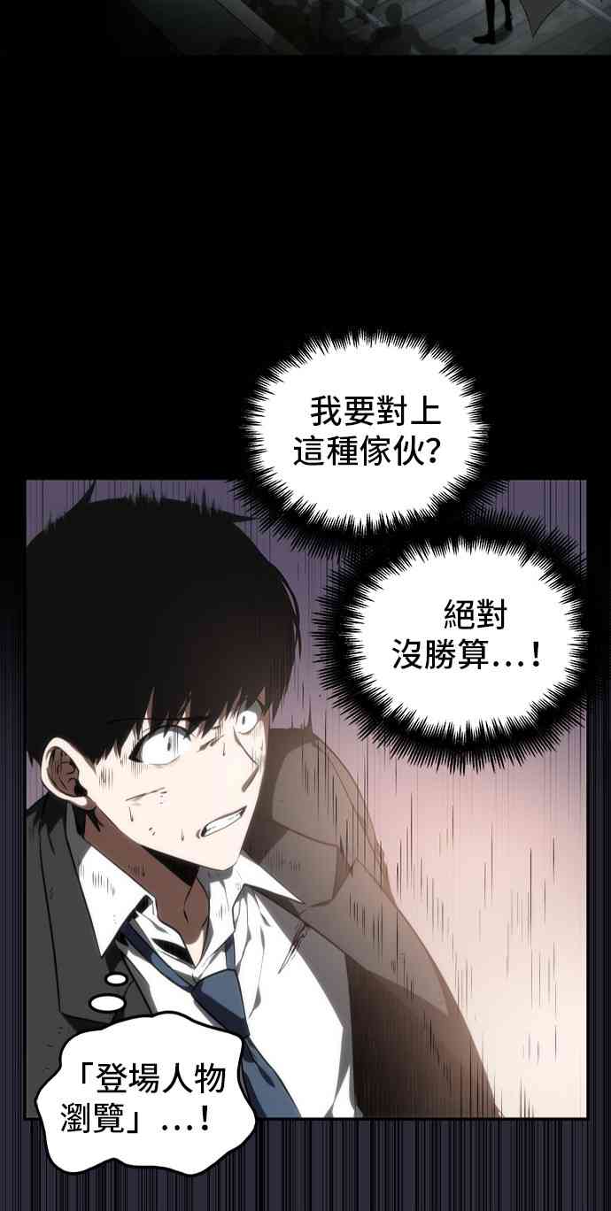11话13
