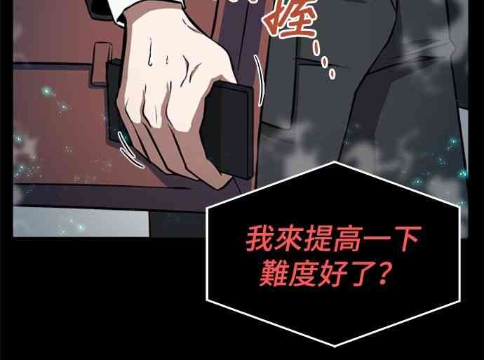 3话43