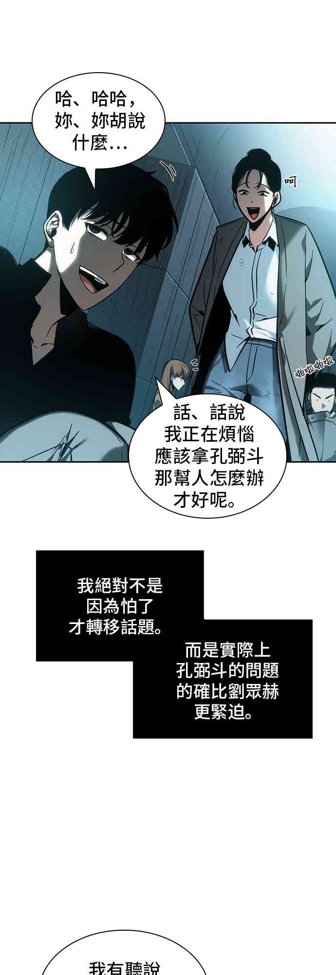 29话48