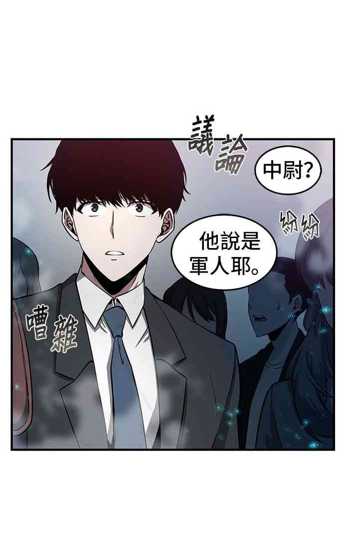 3话21