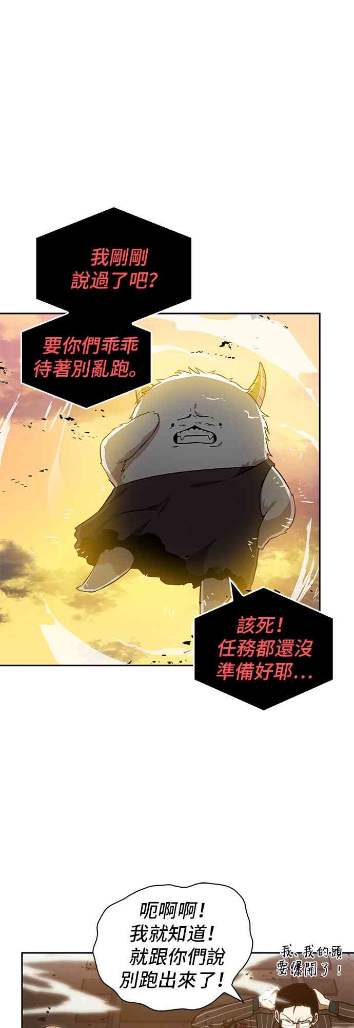 9话24
