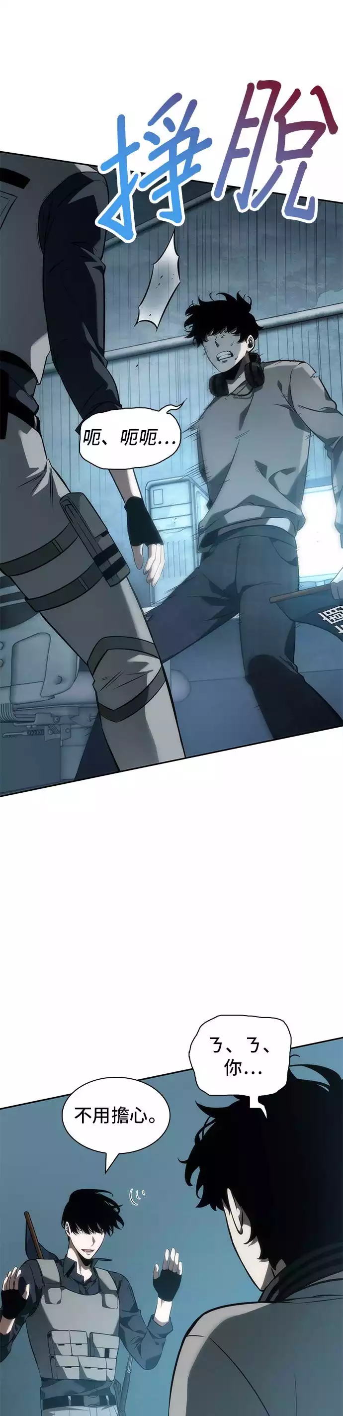 第49话39
