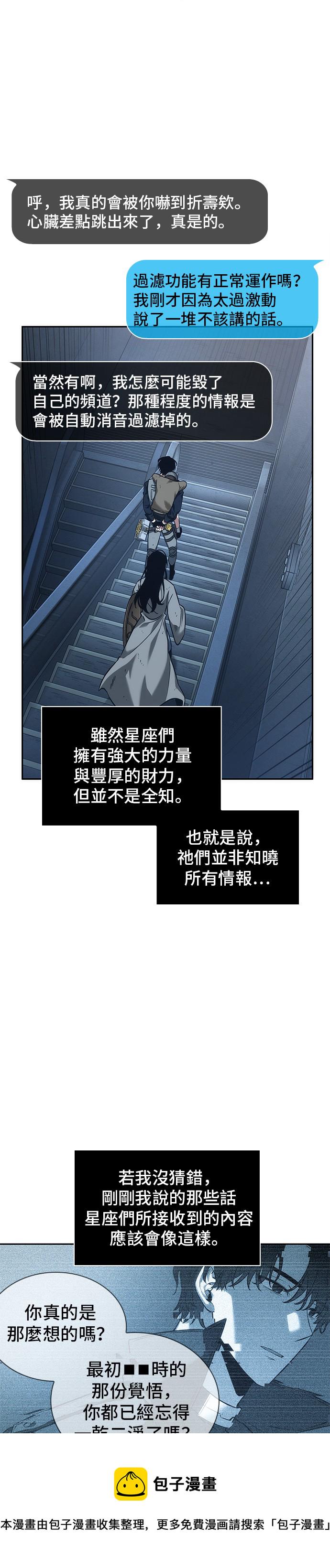 第44话6