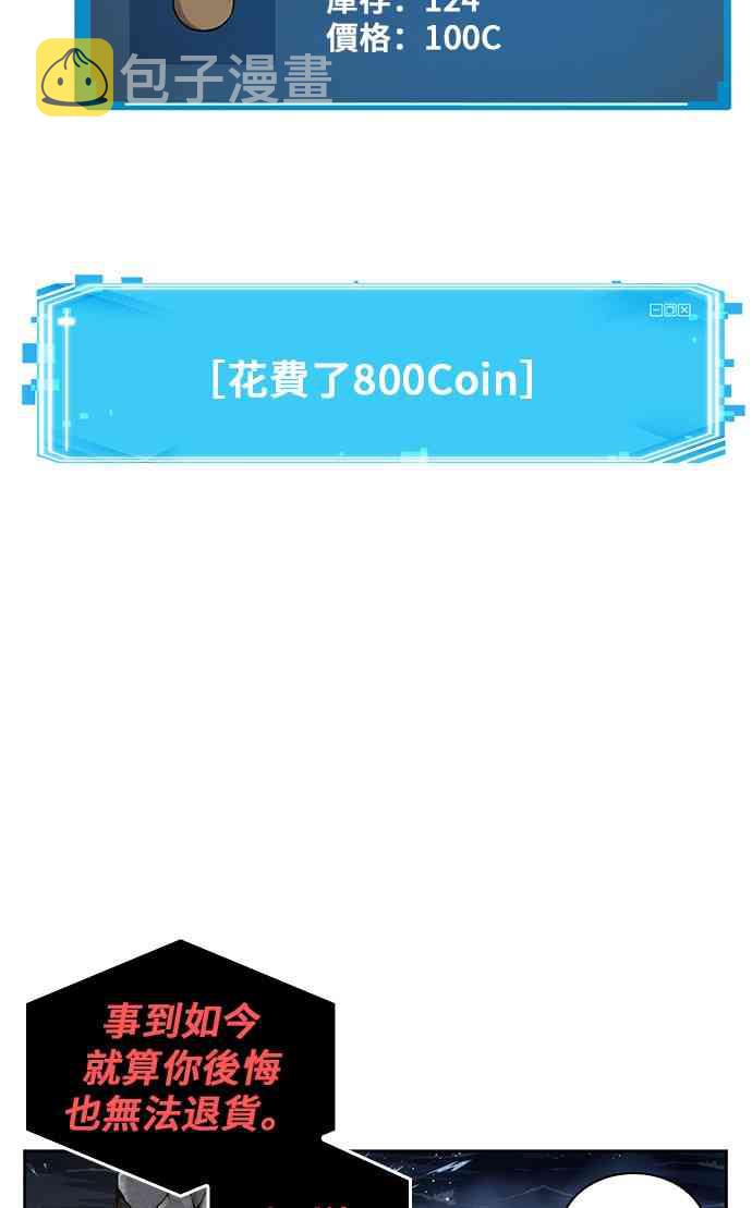 14话49