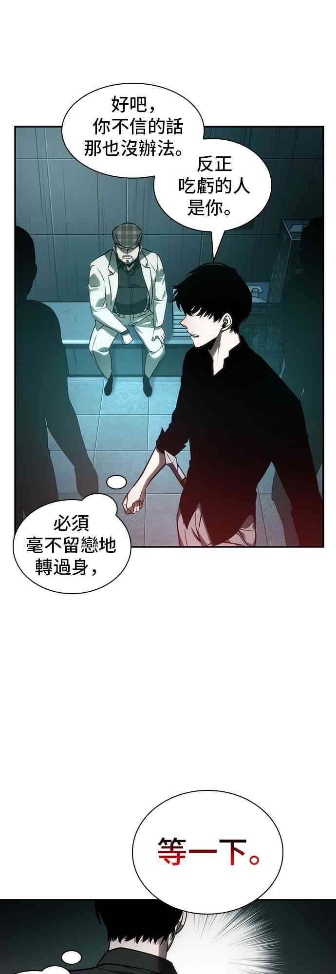 28话44