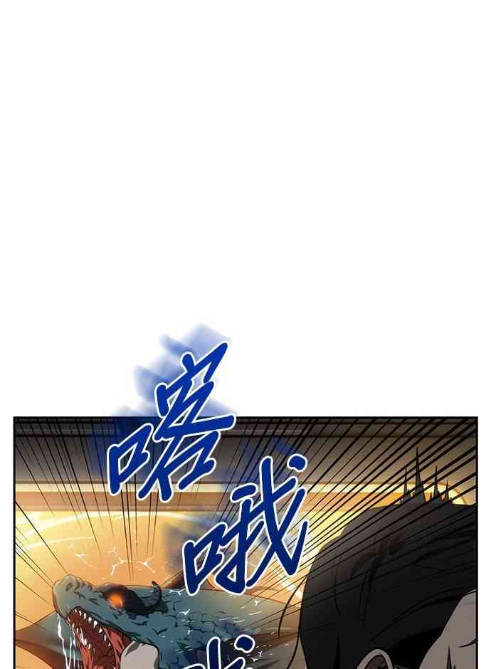 8话53
