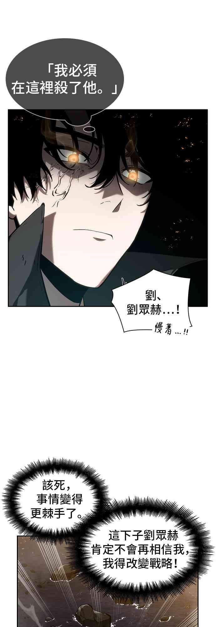 12话8