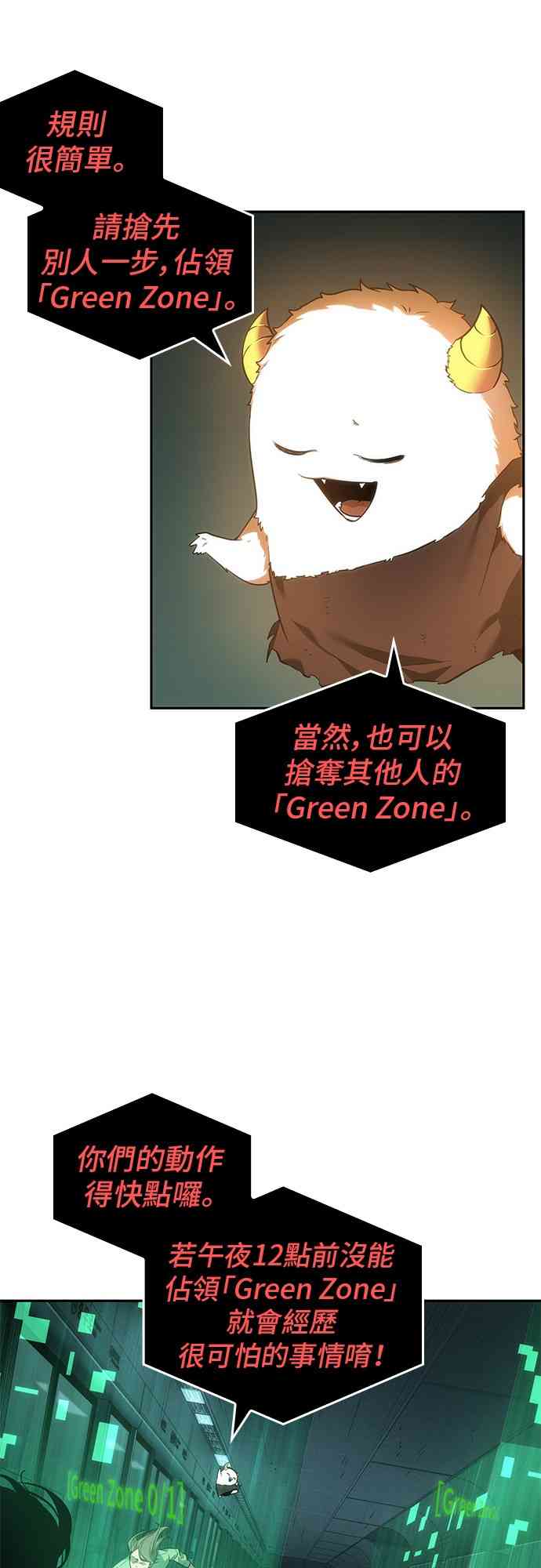30话2