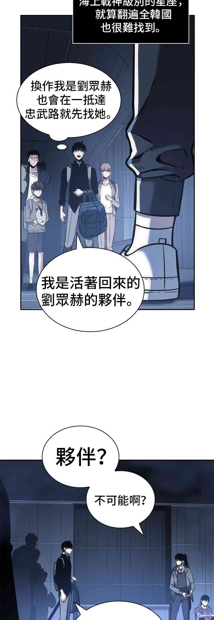 27话20