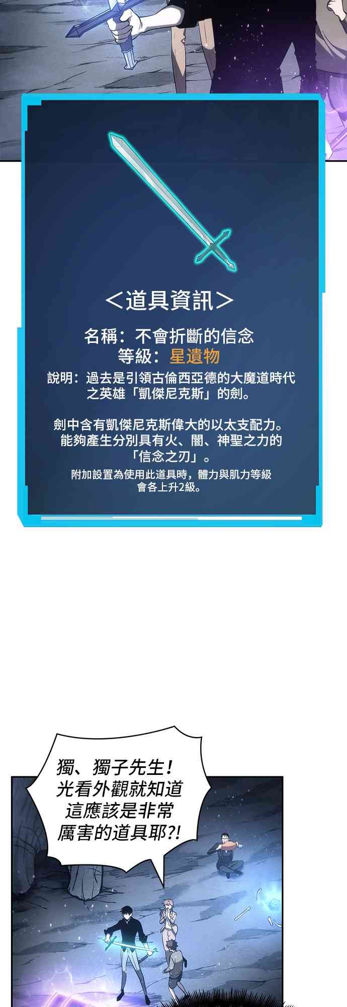 22话60