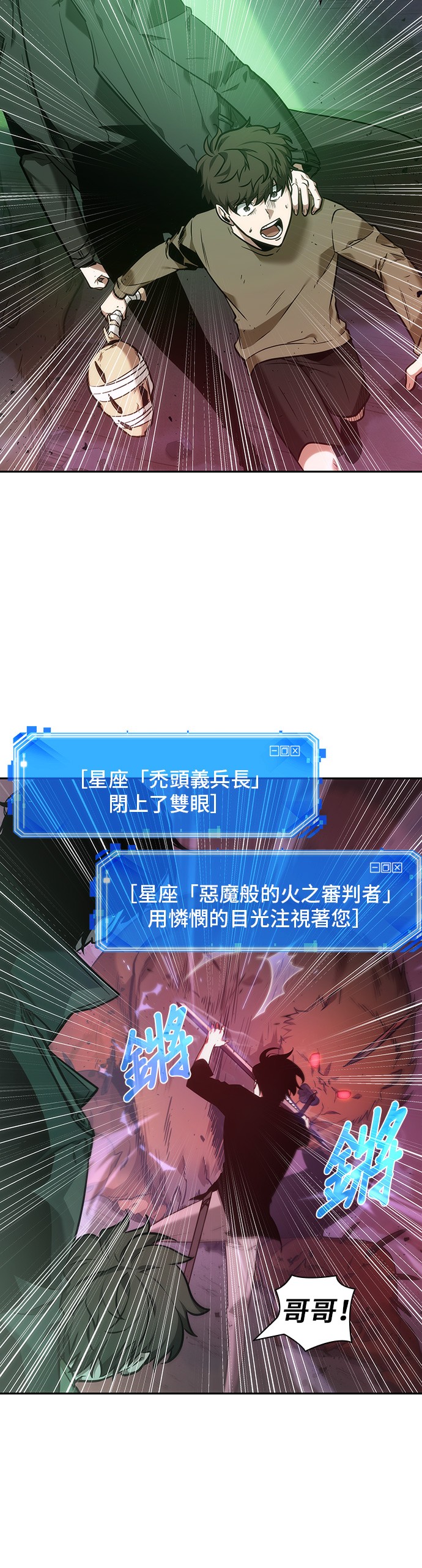 第31话34