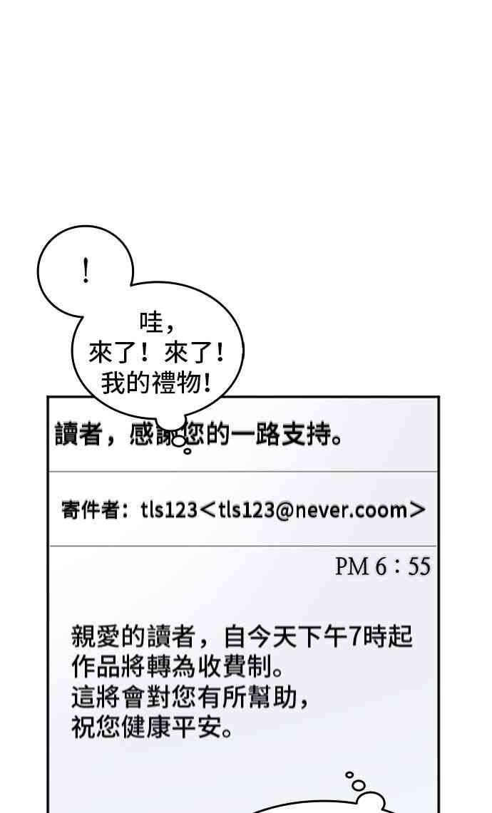 1话78
