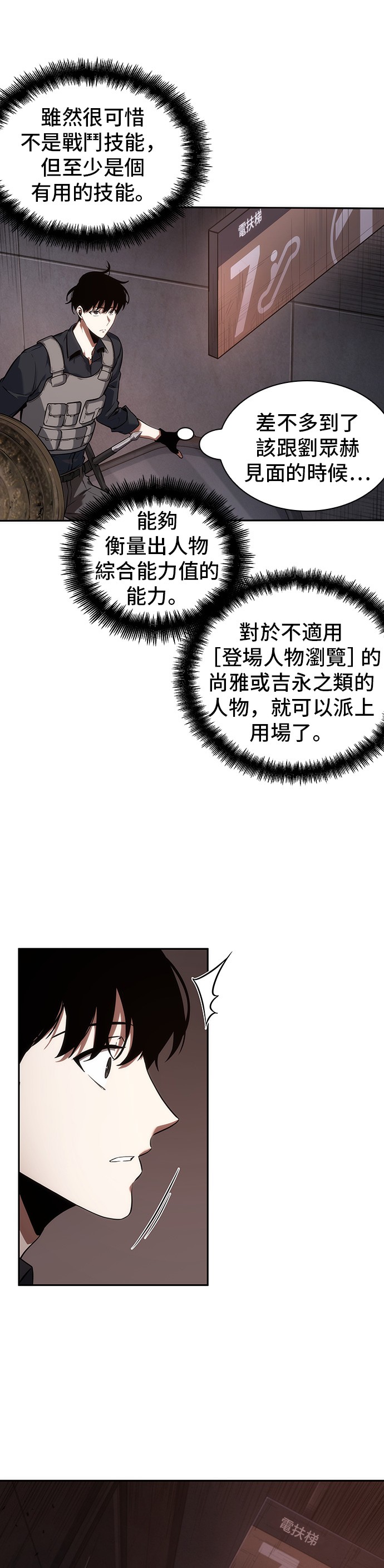 第39话28
