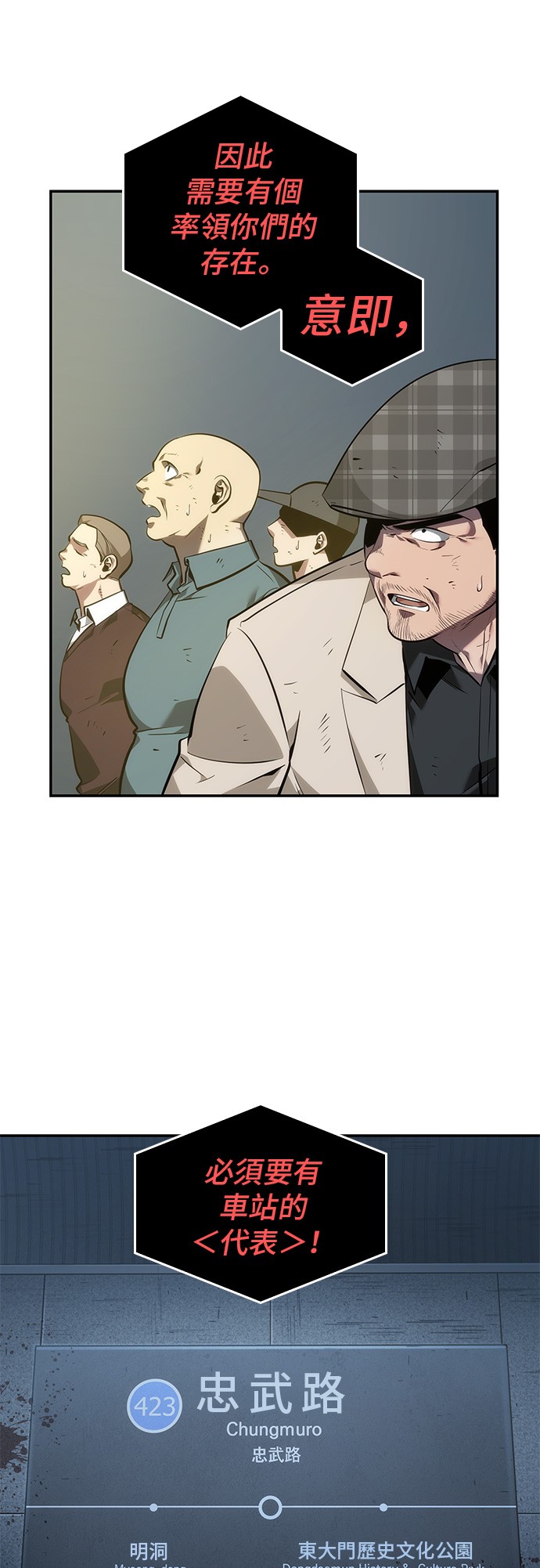 第44话24