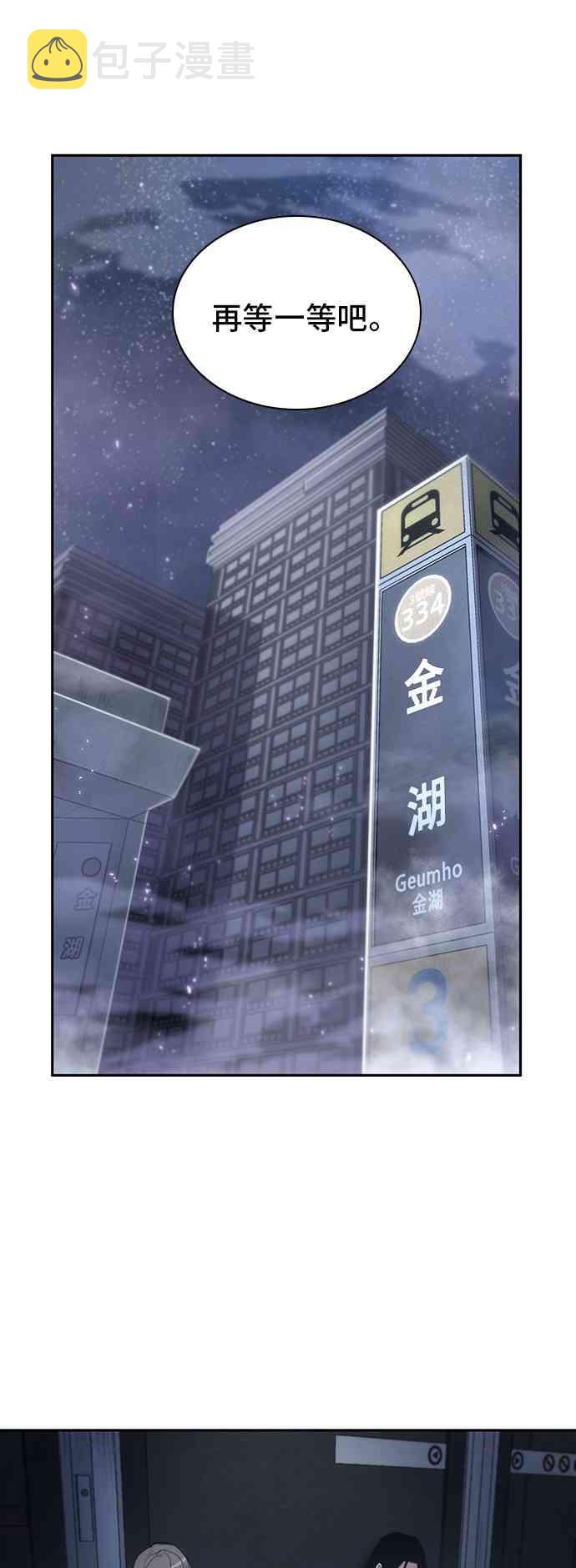 18话32