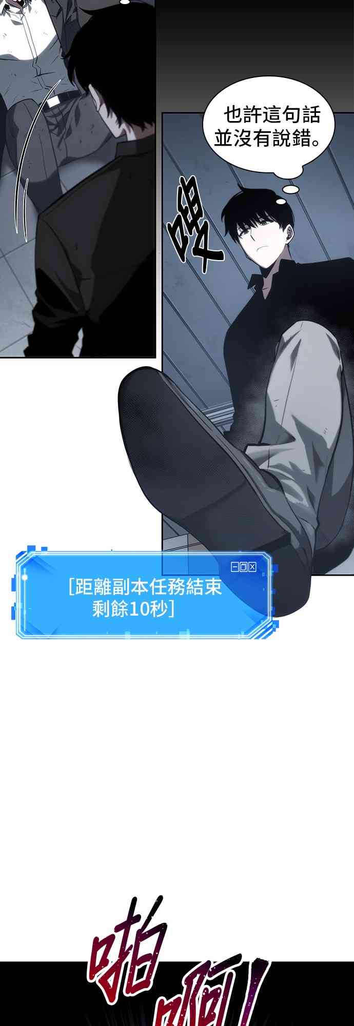 16话92