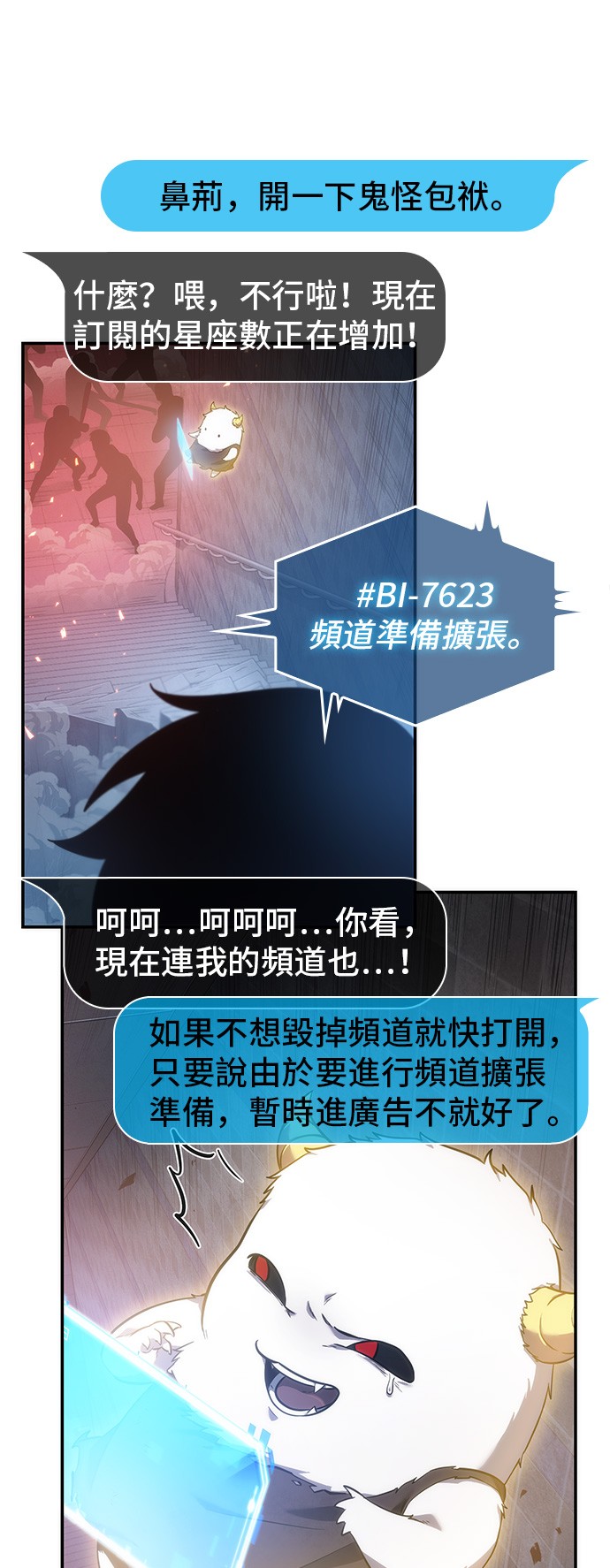 第36话6