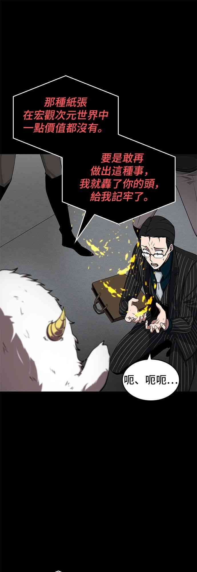 2话59