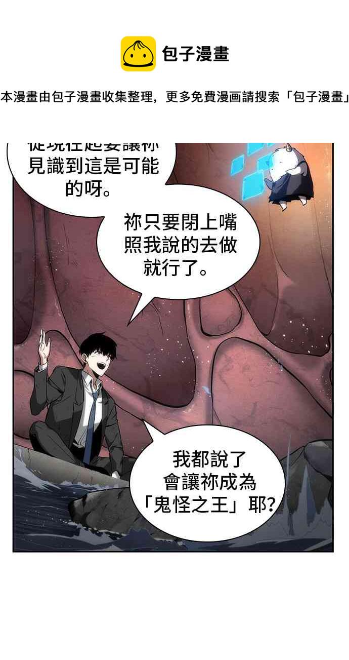 14话25