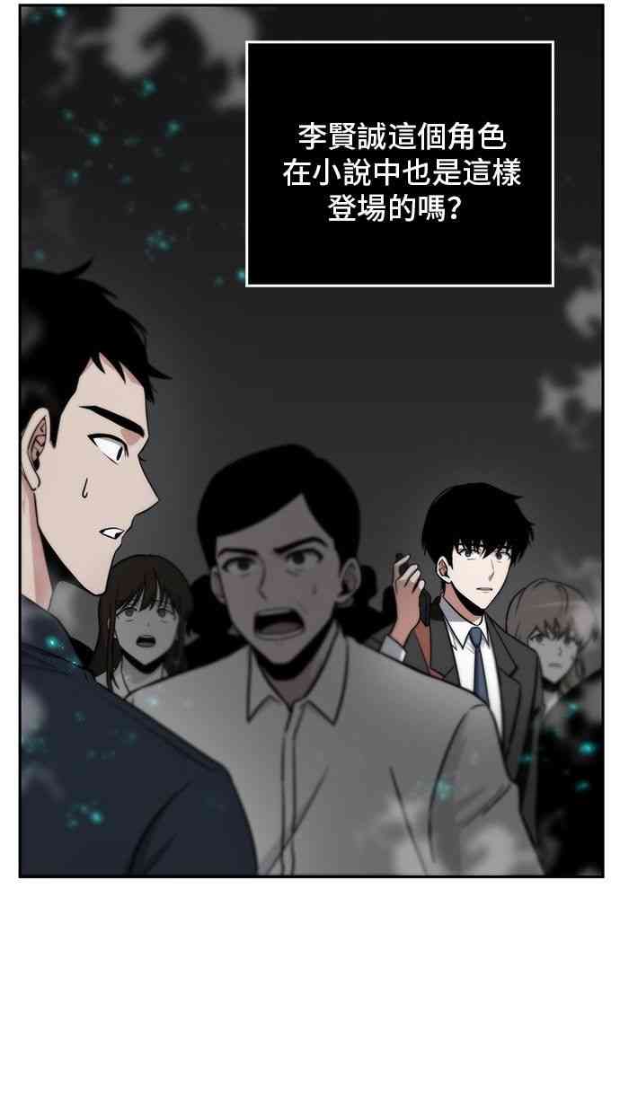 3话29