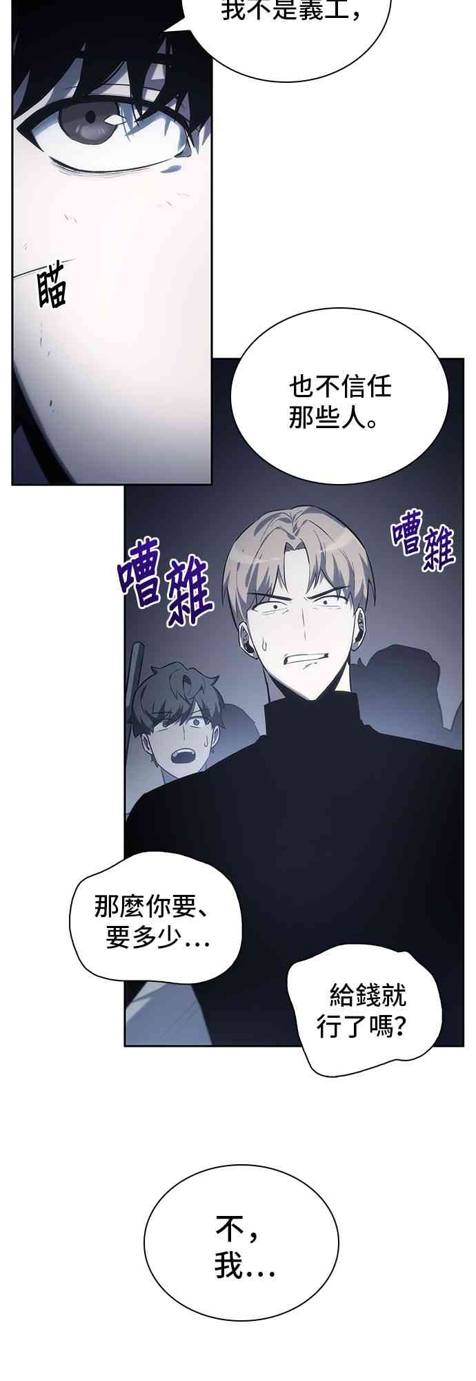 18话12