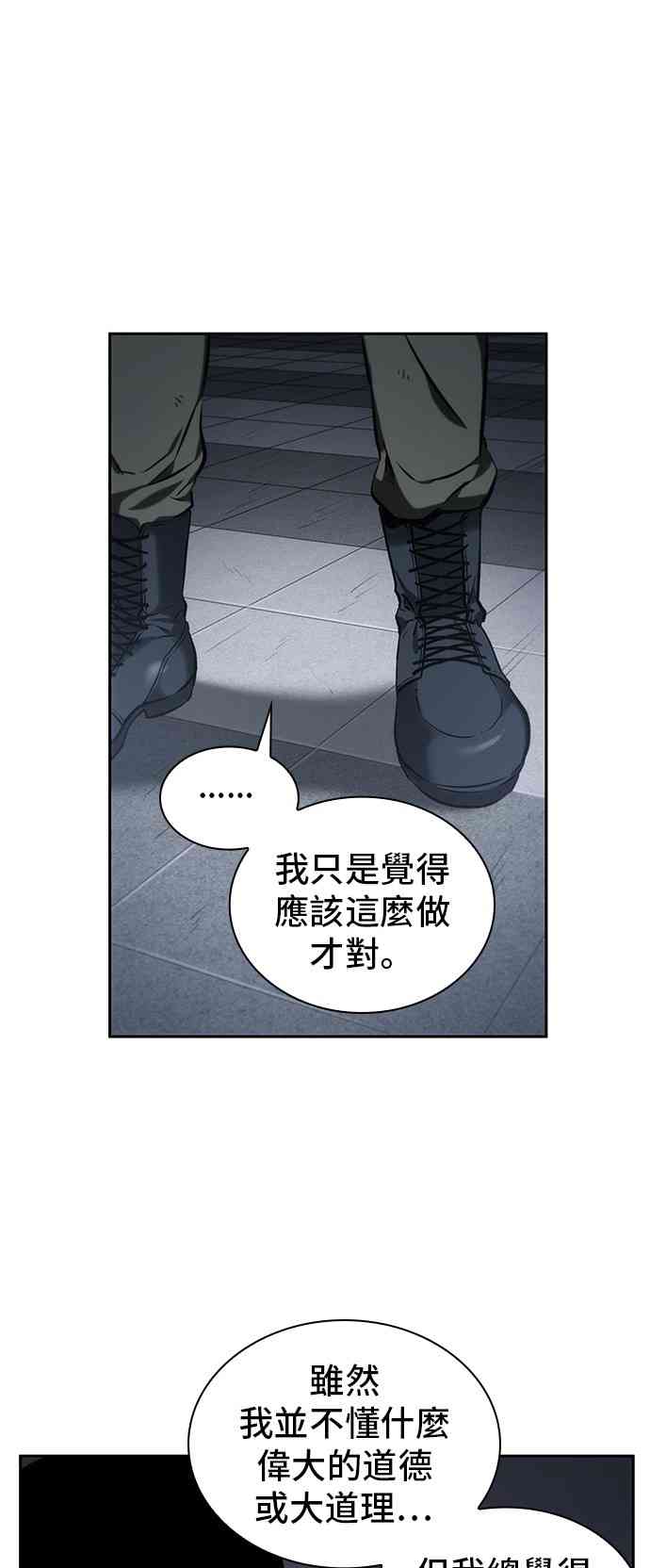 17话44