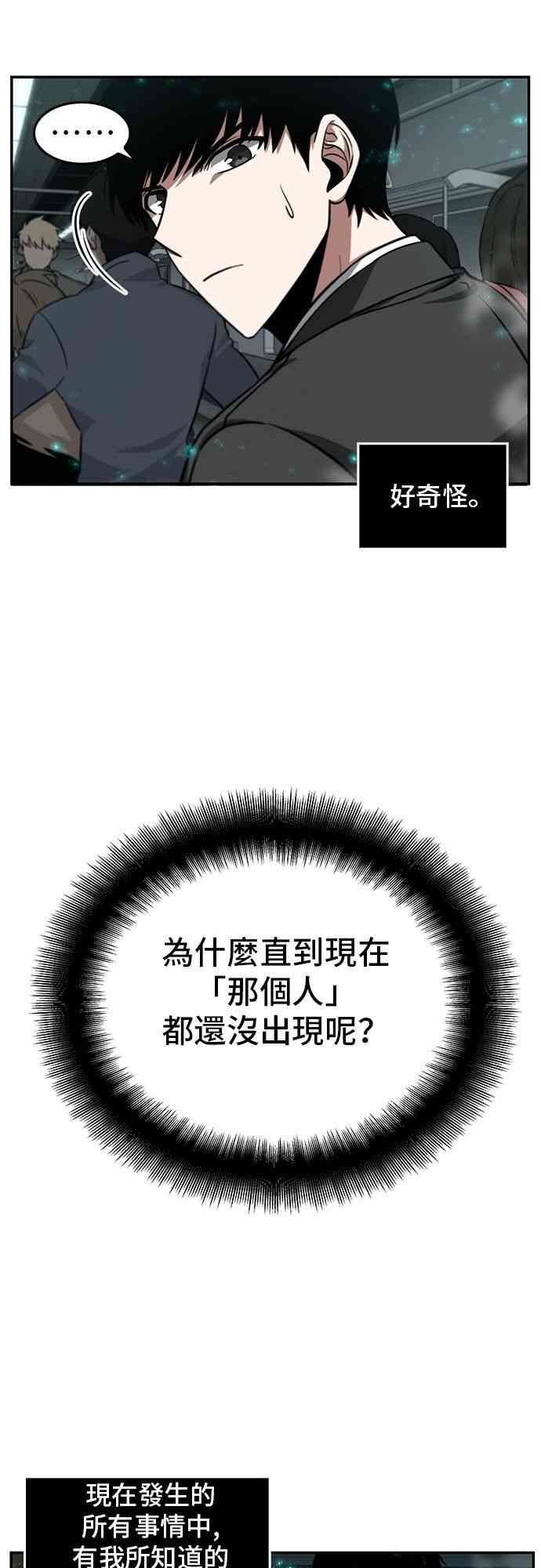 4话6